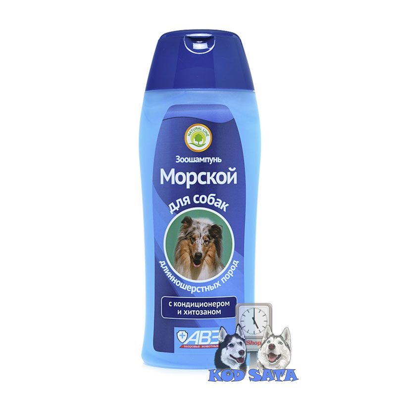 AVZ ZOO Morski Šampon Sa Kondicionerom, Za Pse 270ml