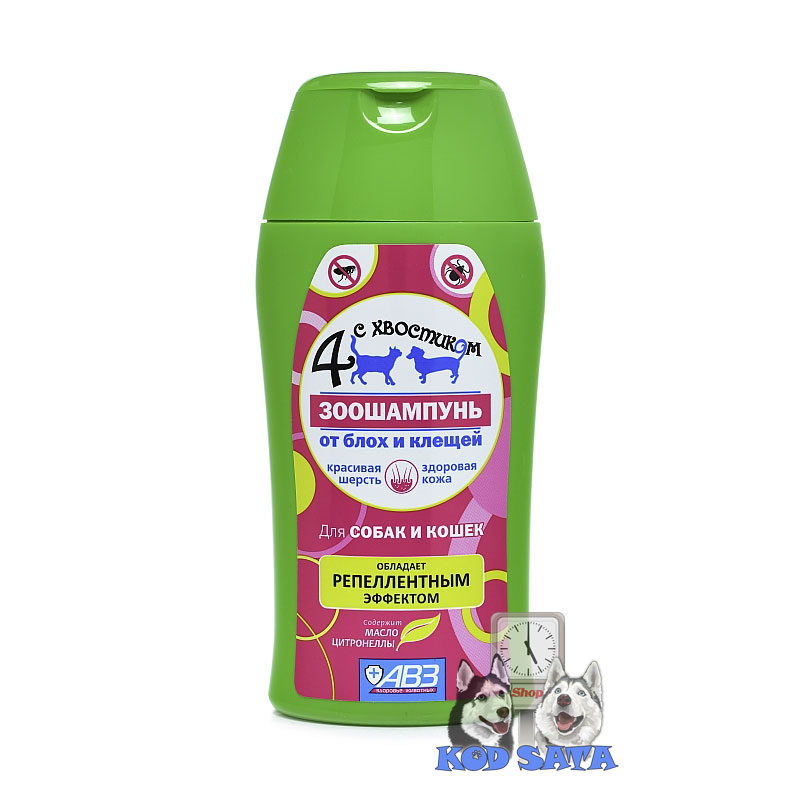 AVZ ZOO Šampon Protiv Buva I Krpelja, Za Pse i Mačke 180ml