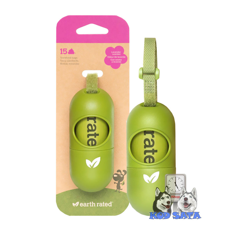 Earth Rated Dispanzer Za Kese