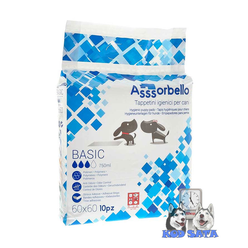 Ferribiella Basic Prostirke Za Vršenje Nužde 60x60cm