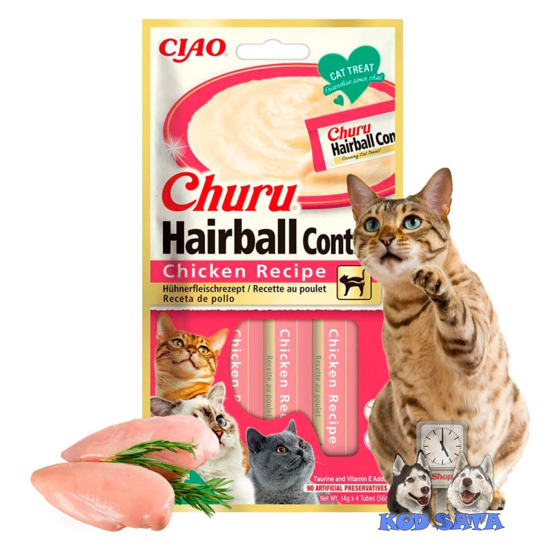 Inaba Churu Hairball Krem Za Izbacivanje Dlaka Za Mačke, PIletina 4x14g