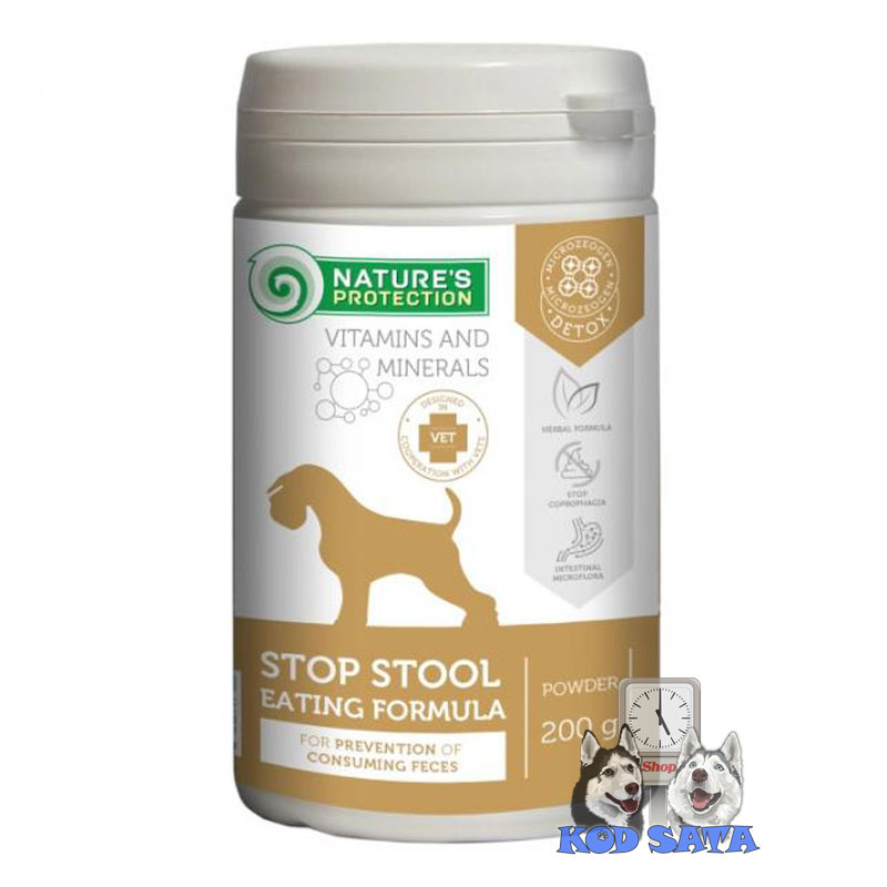 Nature's Protection Stop Stool, Za Pse Koji Jedu Svoj Izmet 200g