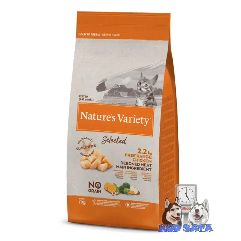 Nature's Variety Selected Hrana Za Mačiće, Piletina