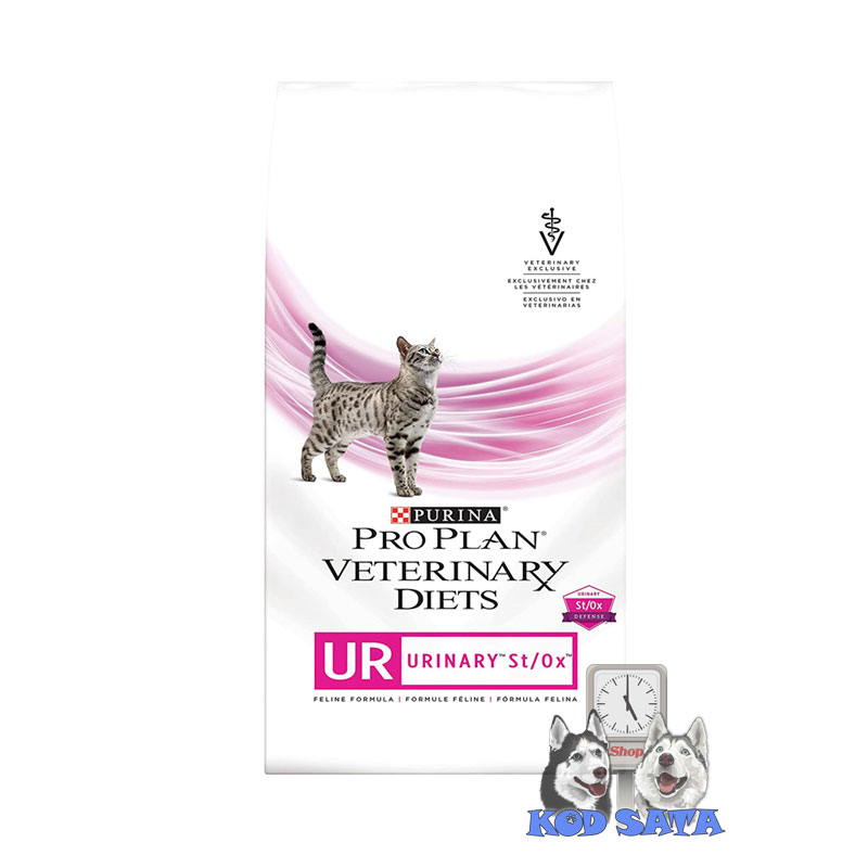 Purina Pro Plan Urinary Dijeta Za Mačke Sa Urinarnim Problemima