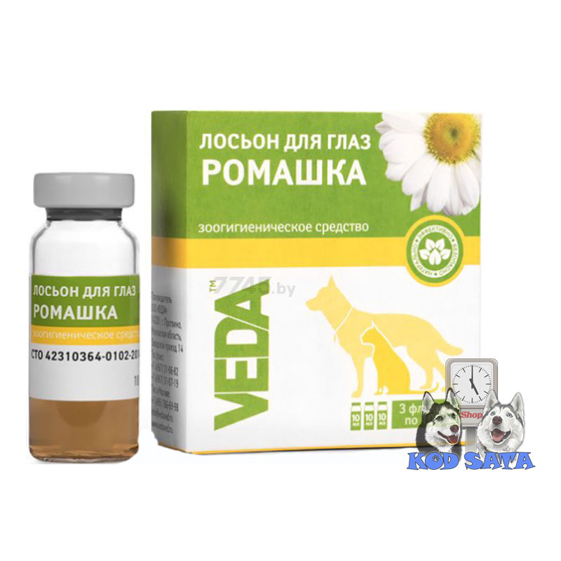 VEDA Antibakterijski Losion Za Oči, Za Pse i Mačke 3x10ml