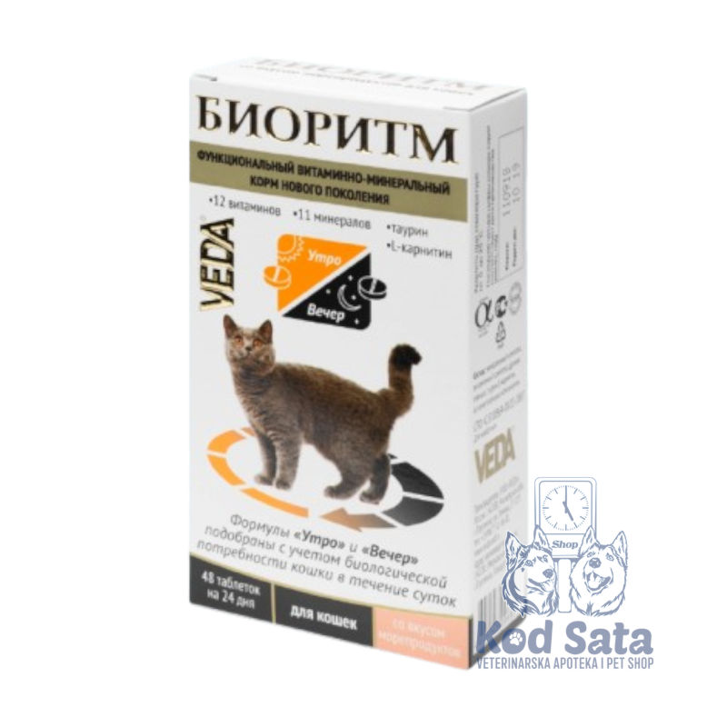 VEDA Bioritam Vitamini Za Mačke Sa Ukusom Morskih Plodova 48tbl.