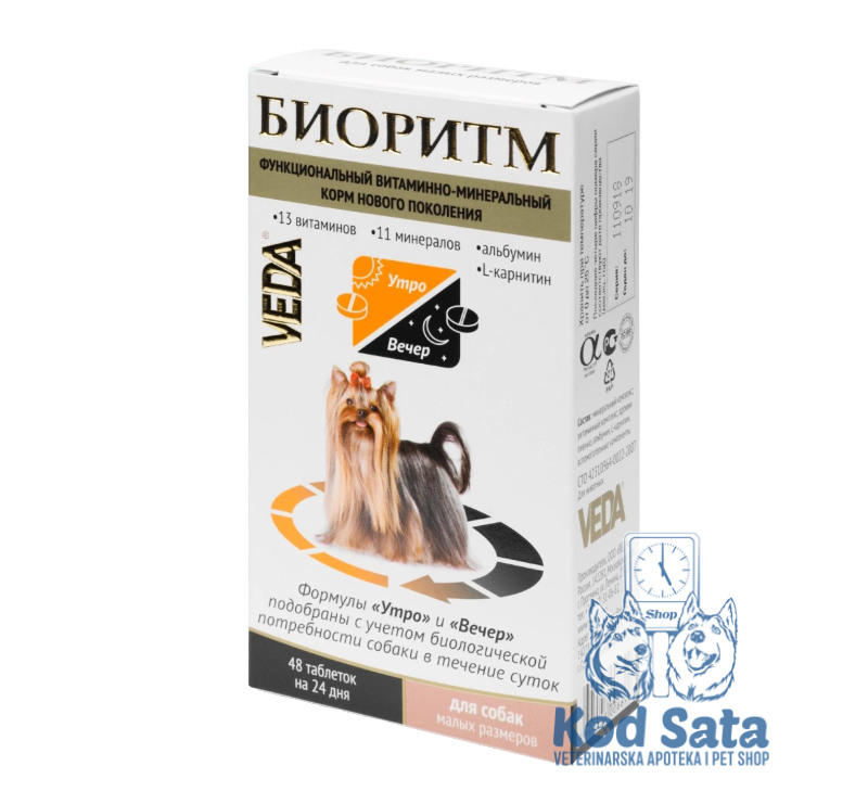 VEDA Bioritam Vitamini Za Pse Malih Rasa 48tbl.
