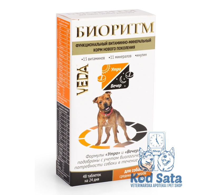 VEDA Bioritam Vitamini Za Pse Srednjih Rasa 48tbl.