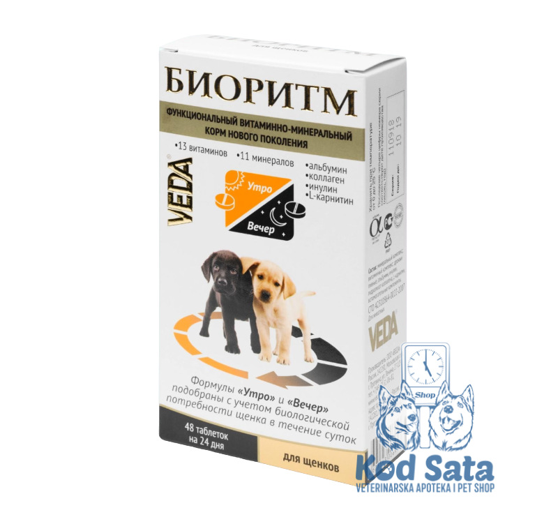 VEDA Bioritam Vitamini Za Pse Štence 48tbl.