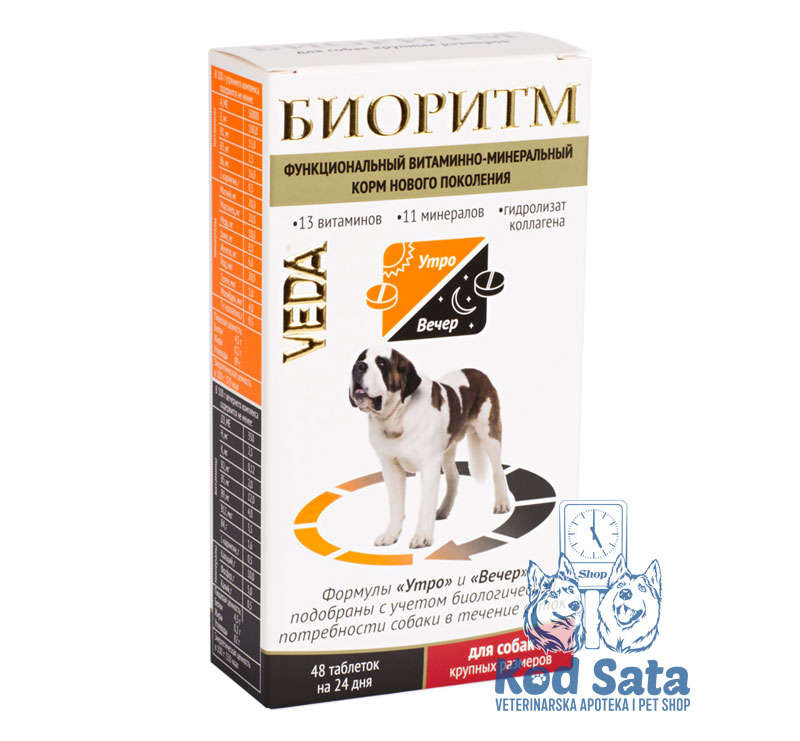 VEDA Bioritam Vitamini Za Pse Velikih Rasa 48tbl.