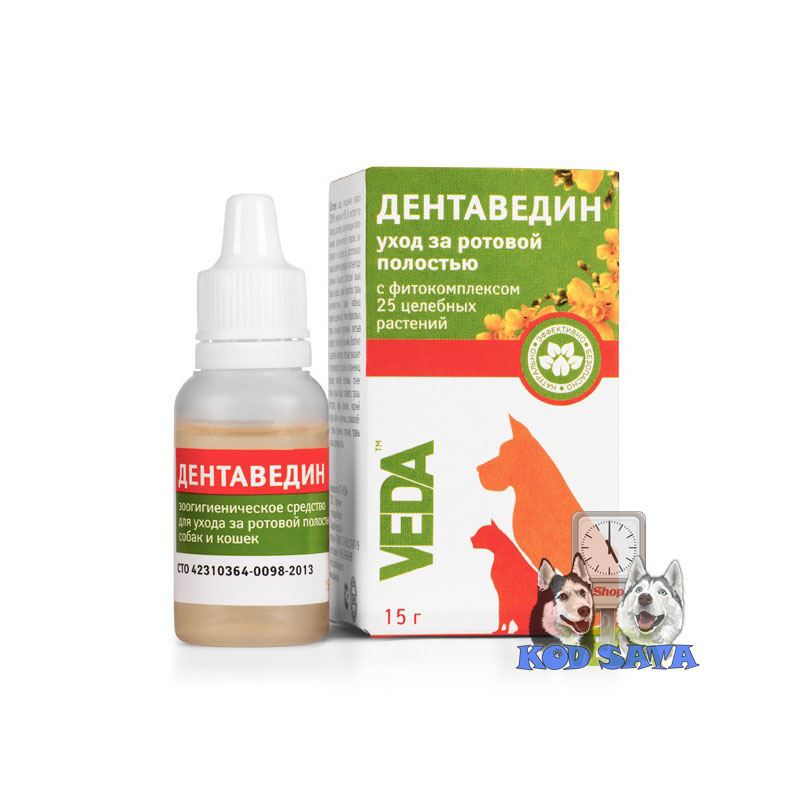 VEDA Dentavedin Gel Za Higijenu Usne Duplje i Zuba, Za Pse i Mačke 15g