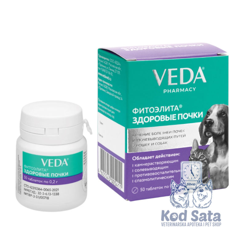 VEDA Fitoelita Zdravi Bubrezi, Za Pse i Mačke 50tbl.