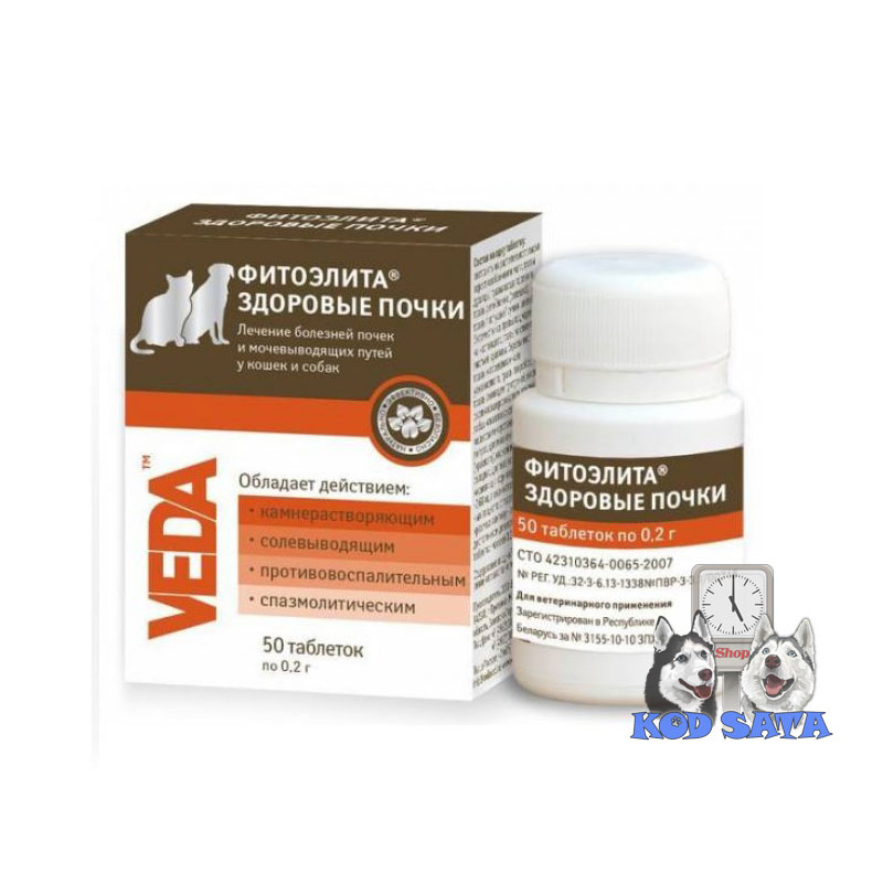 VEDA Fitoelita Zdravo Srce, Za Pse i Mačke 50tbl.