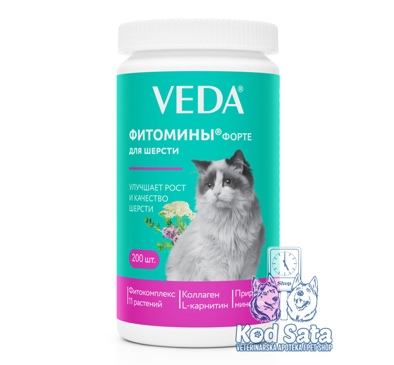 VEDA Fitomini Forte Za Dlaku, Za Mačke 200tbl.