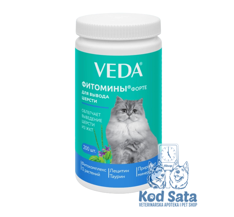 VEDA Fitomini Forte Za Izbacivanje Dlake Kod Mačaka 200tbl.