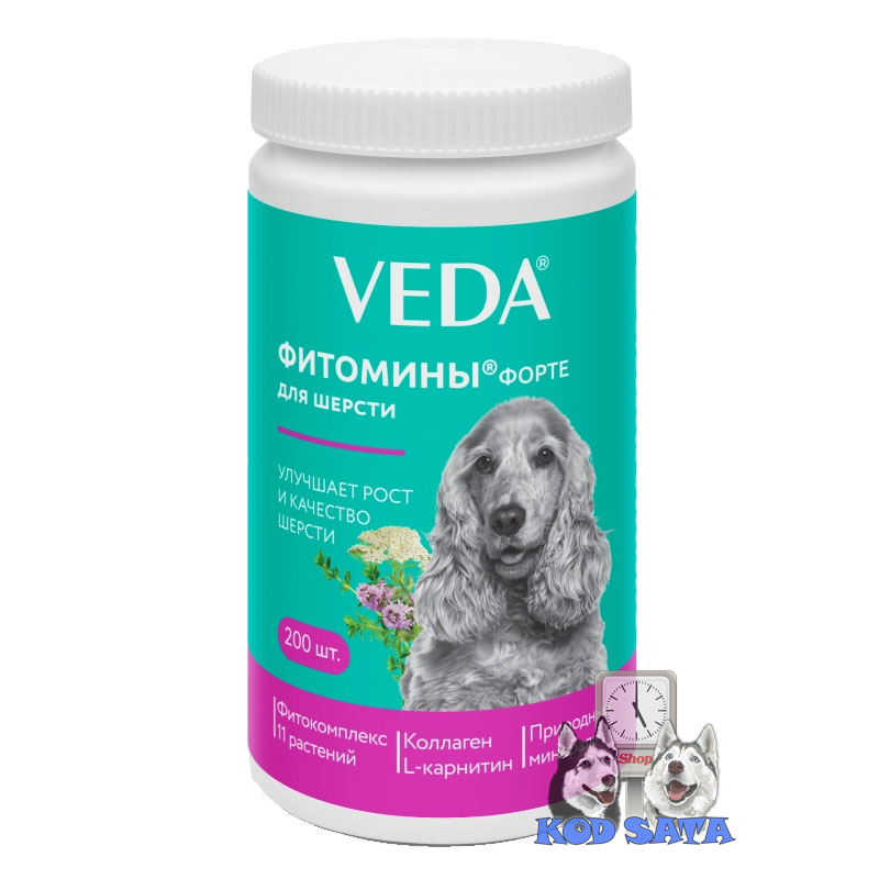 VEDA Fitomini Forte Za Pse, Za Dlaku 200tbl.