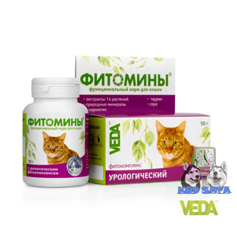 VEDA Fitomini Za Mačke Sa Urinarnim Problemima 50g