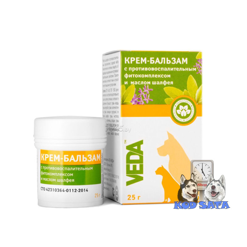 VEDA Krem Balzam Sa Antiinflamatornim Fitokompleksom i Žalfijom 25g