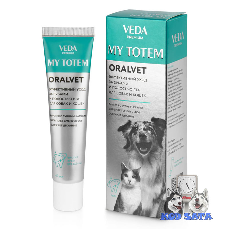 VEDA Pasta Za Zube Oralvet, Za Pse i Mačke 40ml