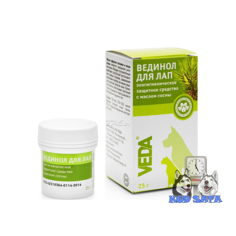 VEDA Vedinol Higijenski Melem Za Šape, Za Pse i Mačke 25g